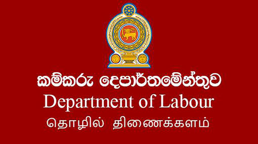 Labour Dept to crack down on EPF Defaulters Strengthening Enforcement