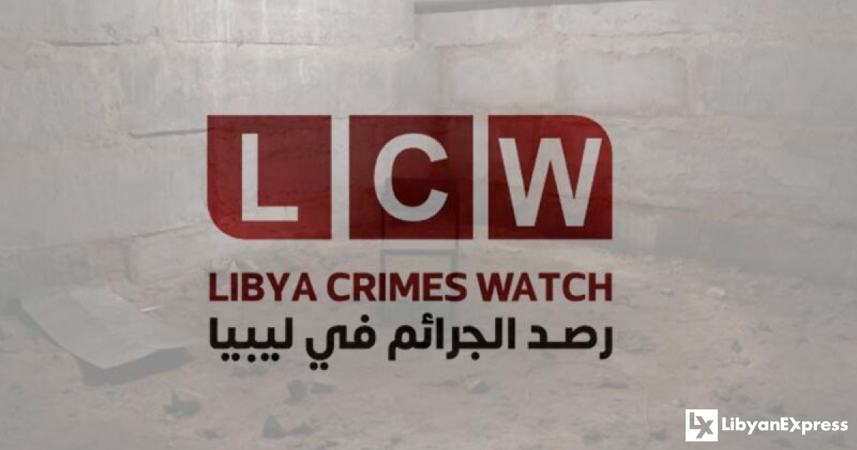 Libyan watchdog calls for international investigation amid ongoing abuses
