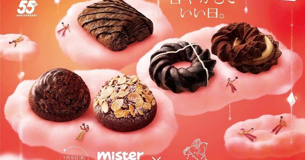 Mister Donut and Godiva continue their sweet sweets relationship with new treats on sale now in Japan