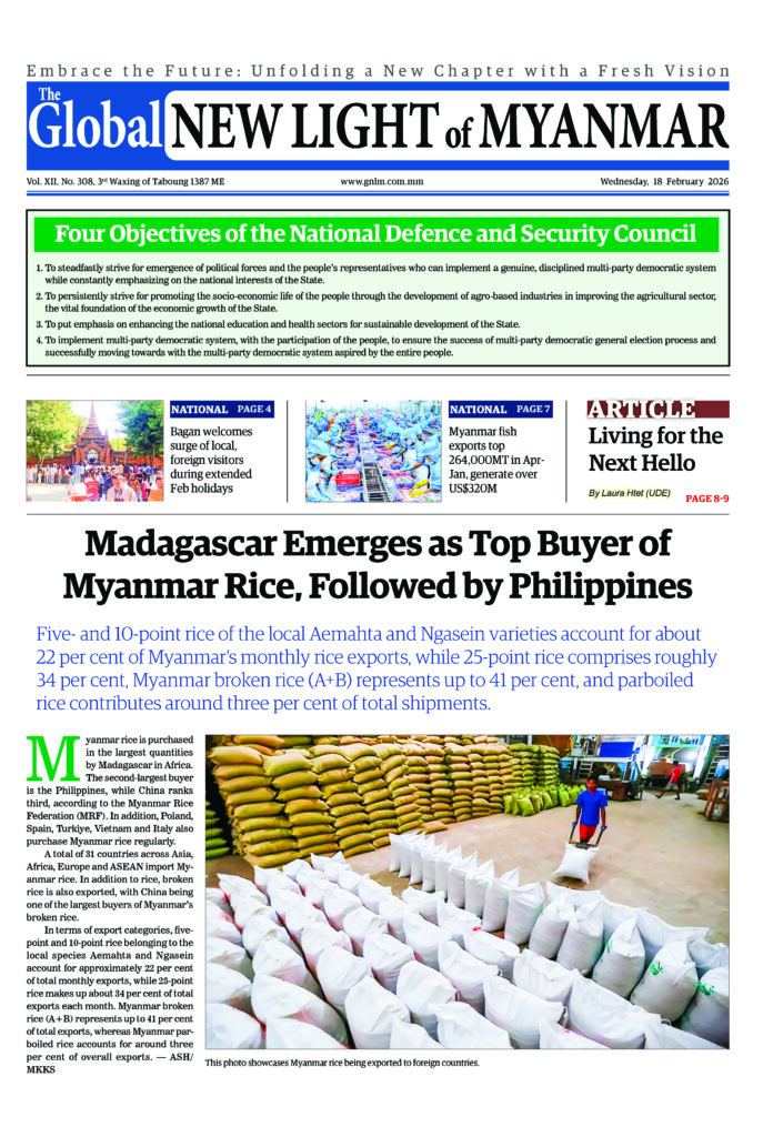 18 February 2026 GNLM