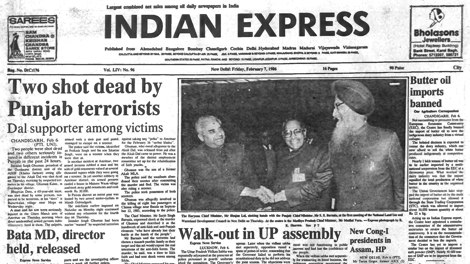 This is the front page of The Indian Express published on February 07, 1986.