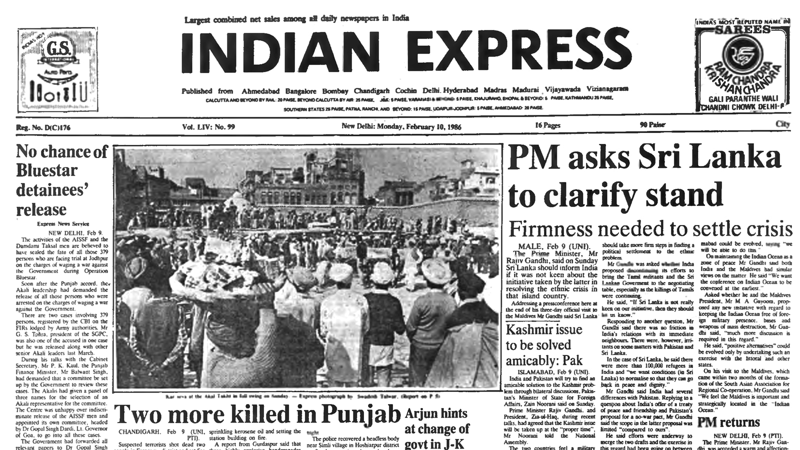This is the front page of The Indian Express published on February 10, 1986.