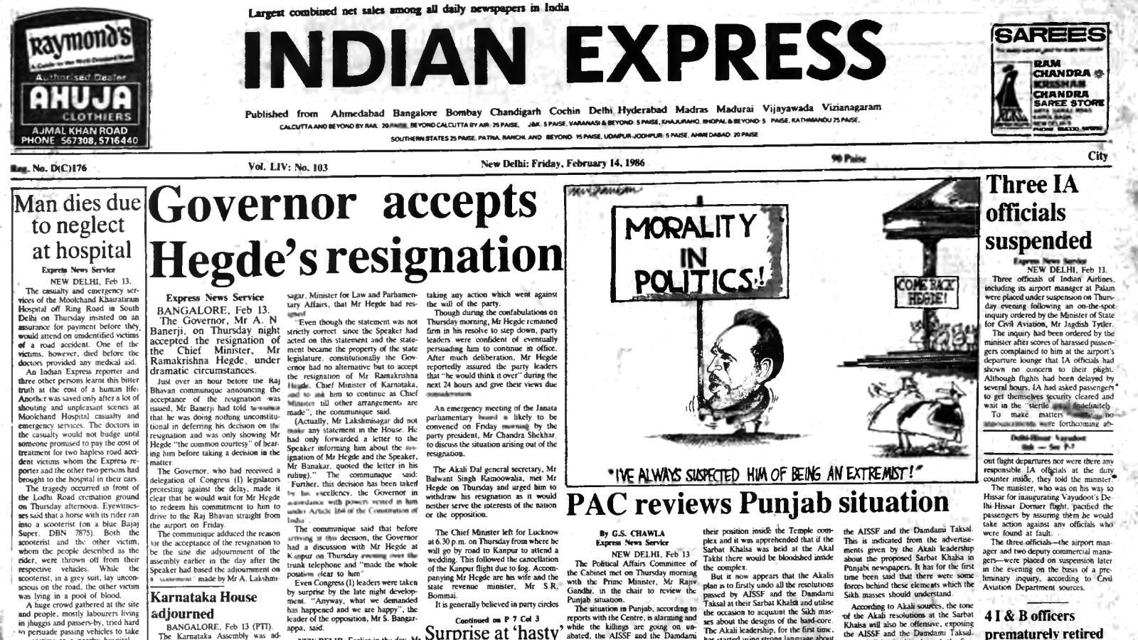 Ramakrishna Hegde, Raj Bhavan, PAC reviews Punjab, Rise in bank fraud, bank fraud, 40 Years Ago, editorial, Indian express, opinion news, current affairs