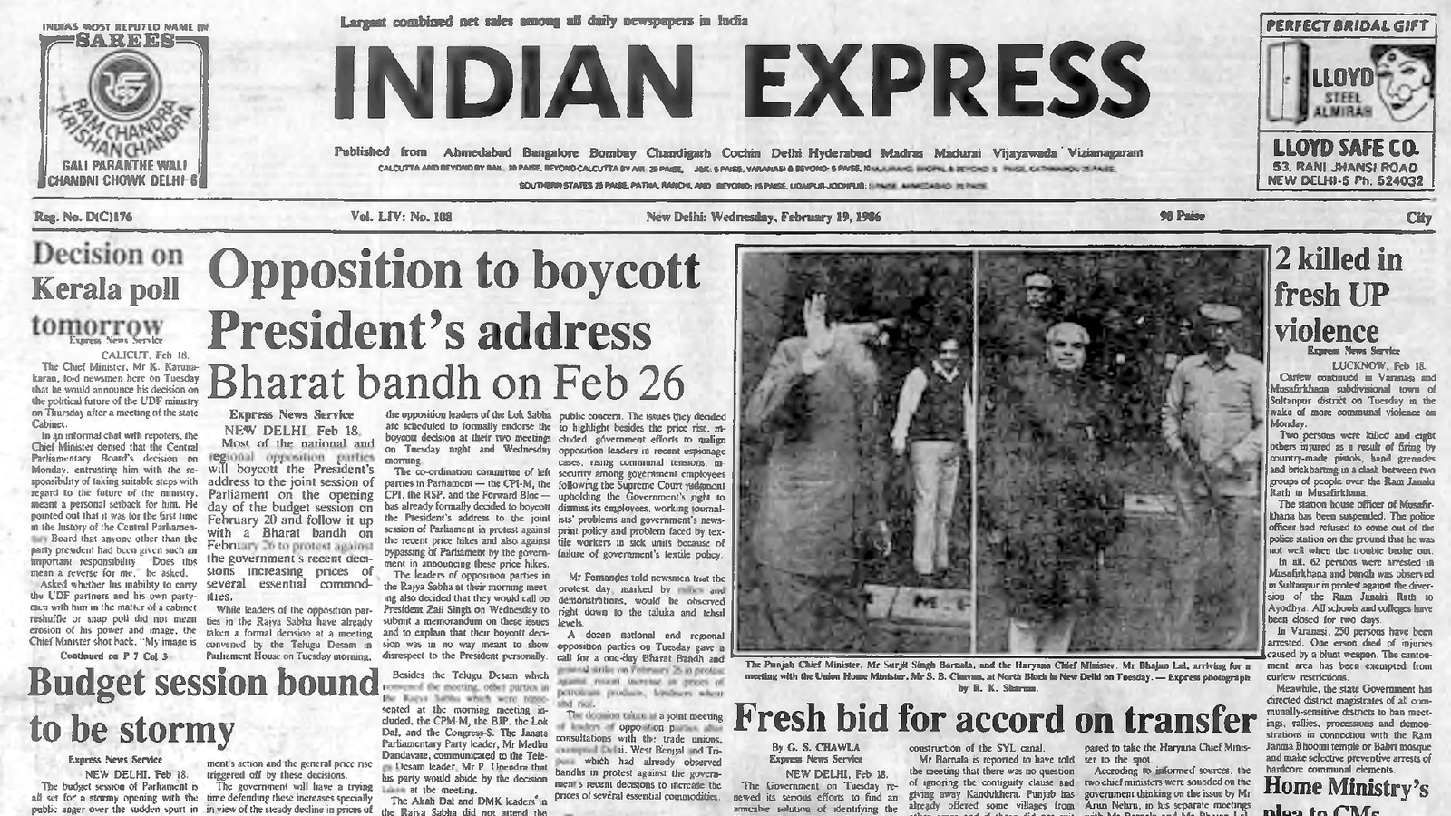 This is the front page of The Indian Express published on February 19, 1986.