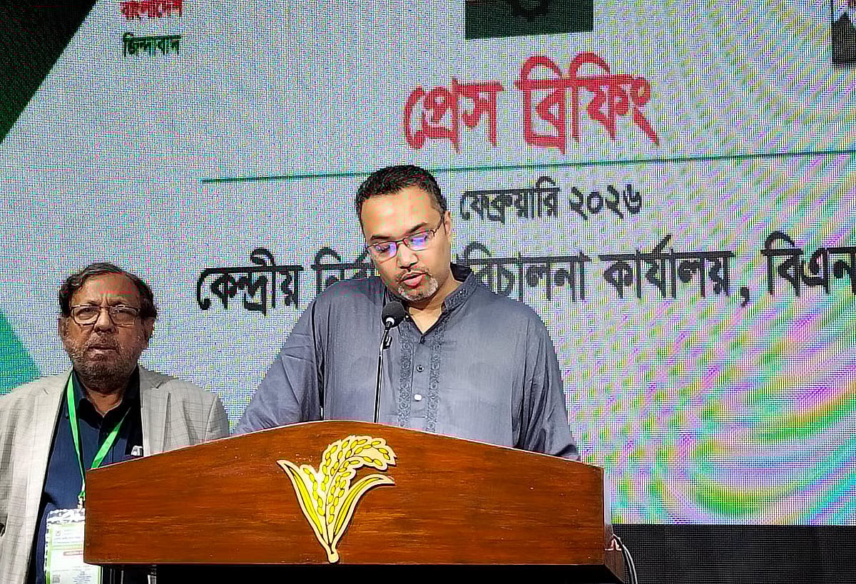 BNP’s victory will be assured in a free election: Mahdi Amin