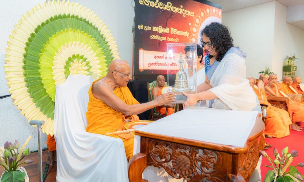 Chief Sanghanayaka of Sabaragamuwa Province felicitated