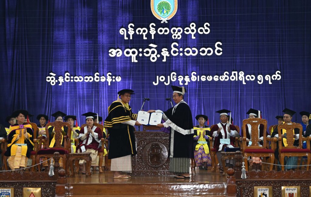 Acting President and State Security and Peace Commission Chairman Senior General Min Aung Hlaing receives the Honorary Doctor of Public Administration (DPA honoris causa) during a special convocation ceremony at the University of Yangon.