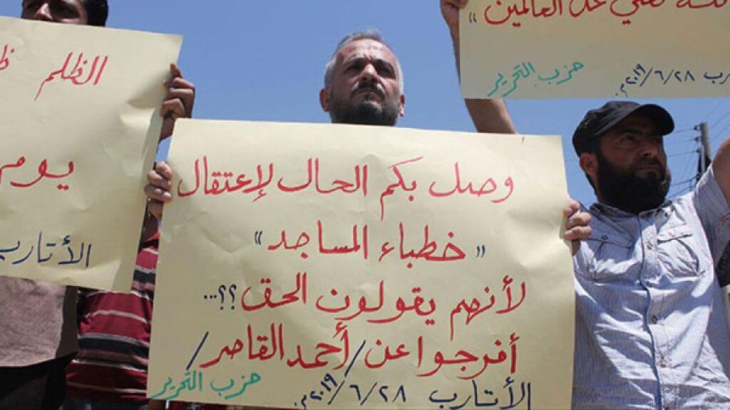 Supporters of Hizb ut-Tahrir call for the release of the party’s detainees in the western Aleppo countryside (northwestern Syria), July 2019 (Al-Raya newspaper)