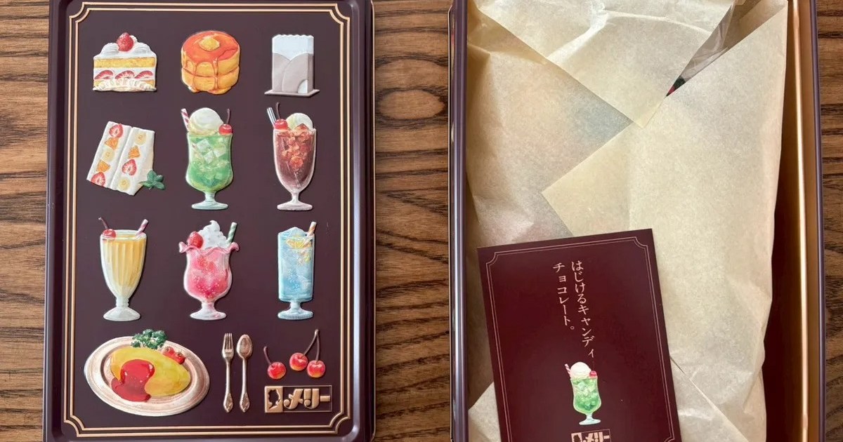 Japan has omurice chocolate, and the weirdest thing isn’t how it tastes