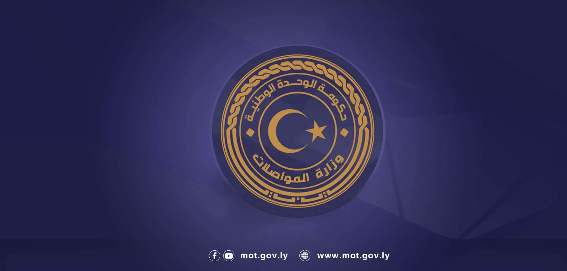 Transport Ministry meets Japanese company North Star interested in investing in Libya