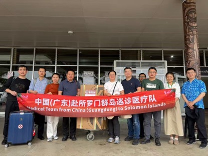 Medical Specialists from China Guangdong Nanfang Hospital In Honiara
