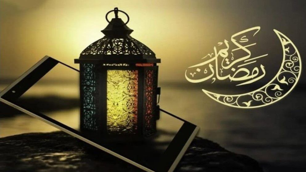 Official Working Hours During Ramadan Announced...