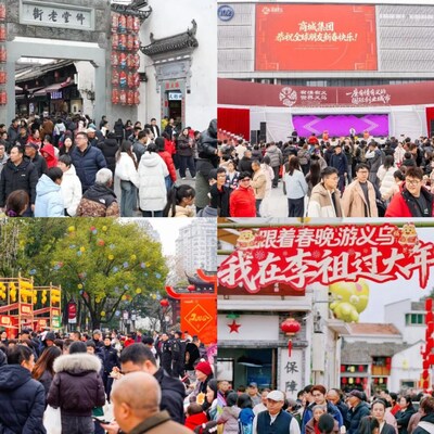 The 2026 Spring Festival Gala Effect: Yiwu Transient Spotlight into Lasting Tourism Growth