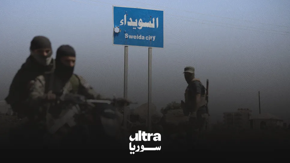 By facilitating the exchange, US mediators are seeking to prevent further escalation in Suweida