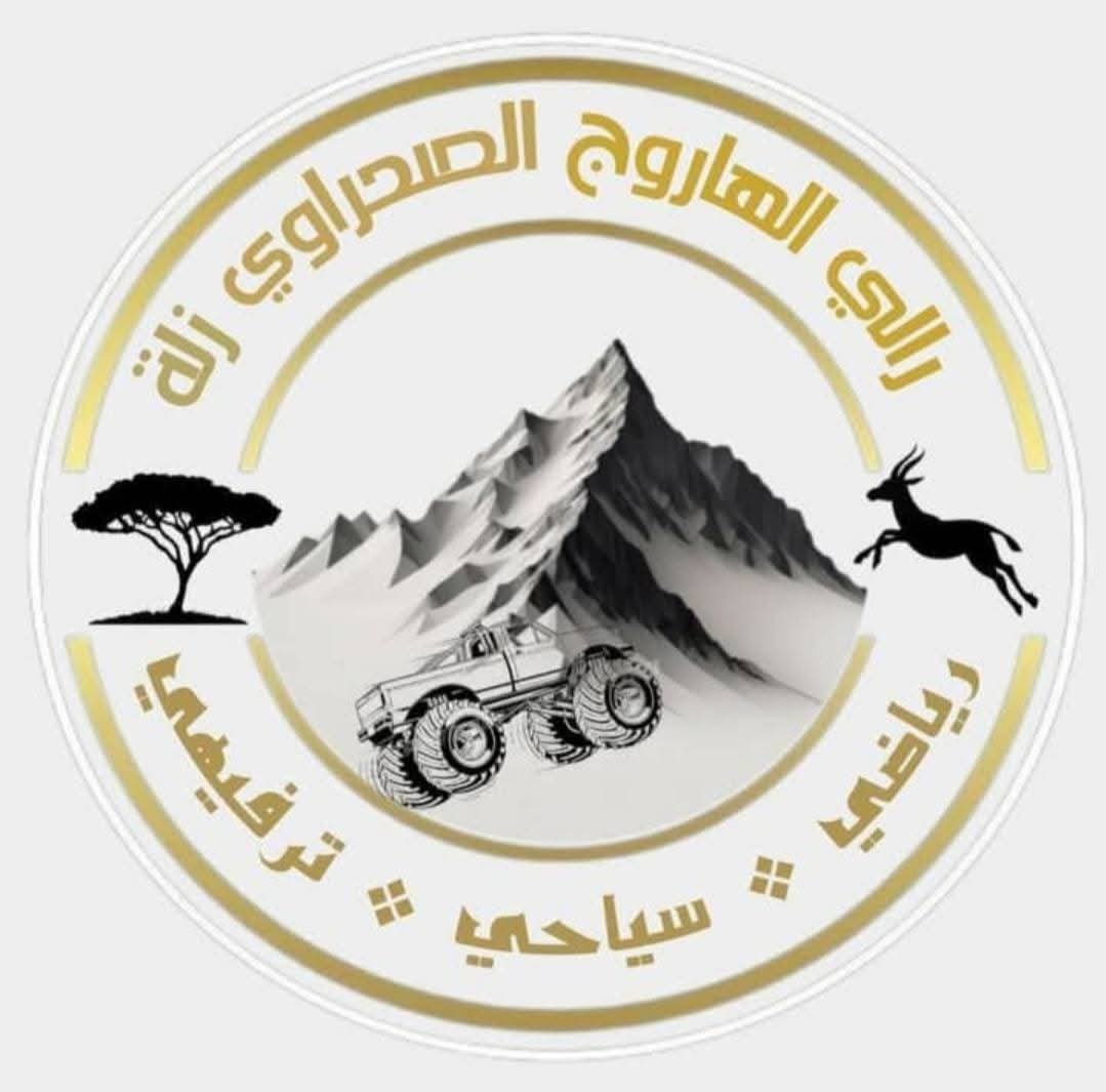 Zillah is preparing for the Al-Haruj Desert Tourism Rally in its first edition