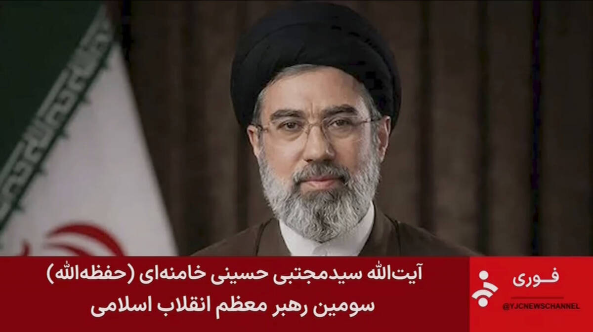 This image taken from video provided by Iran state TV shows Mojtaba Khamenei, a son of Iran ...