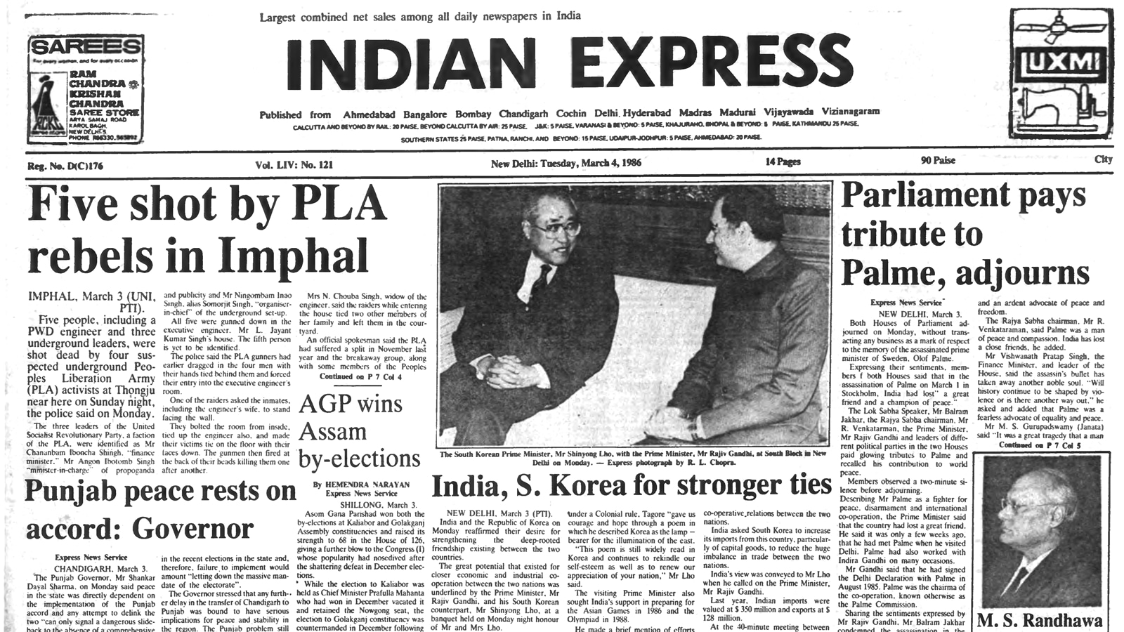 This is the front page of The Indian Express published on March 04, 1986.