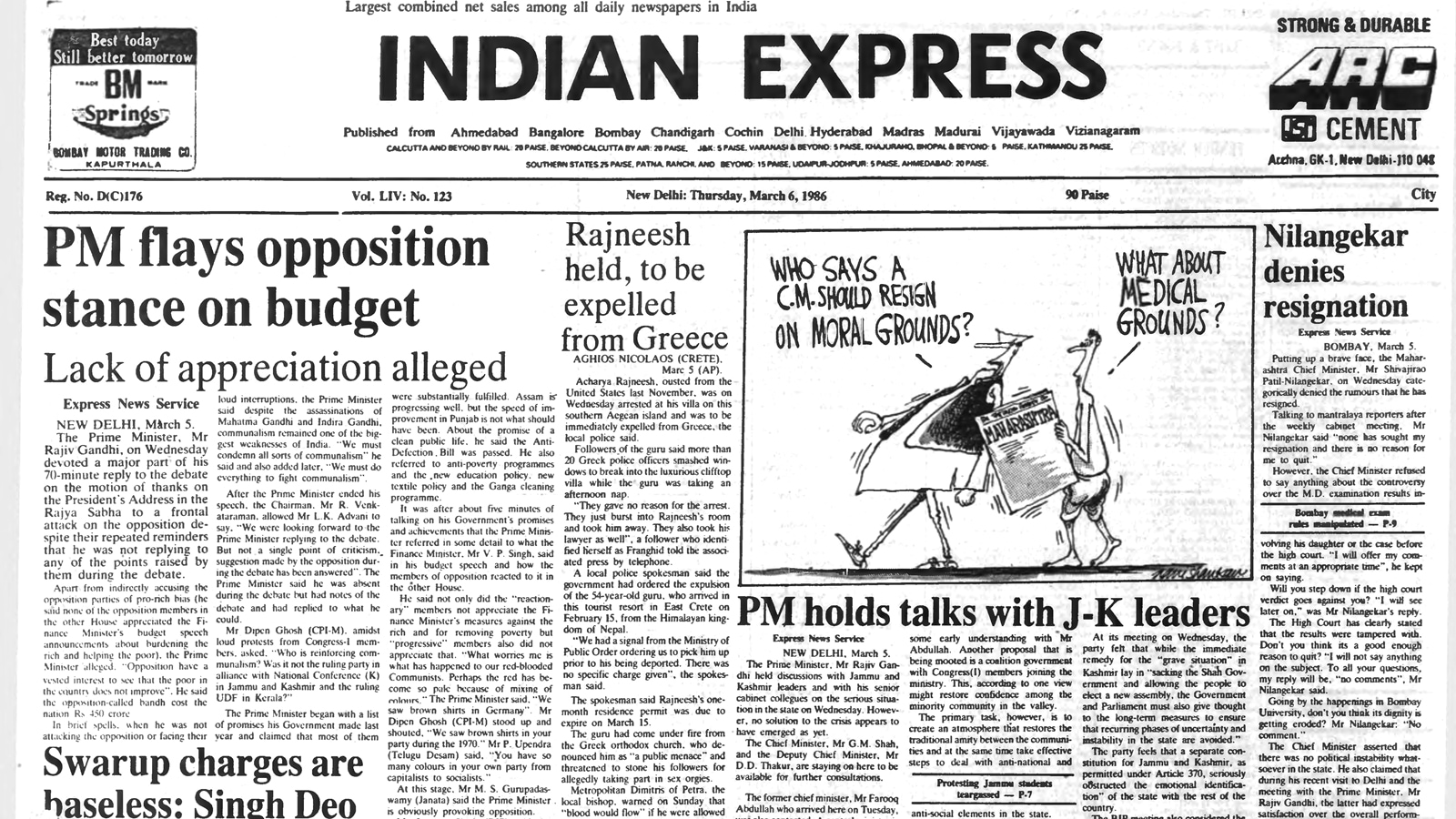 This is the front page of The Indian Express published on March 06, 1986.