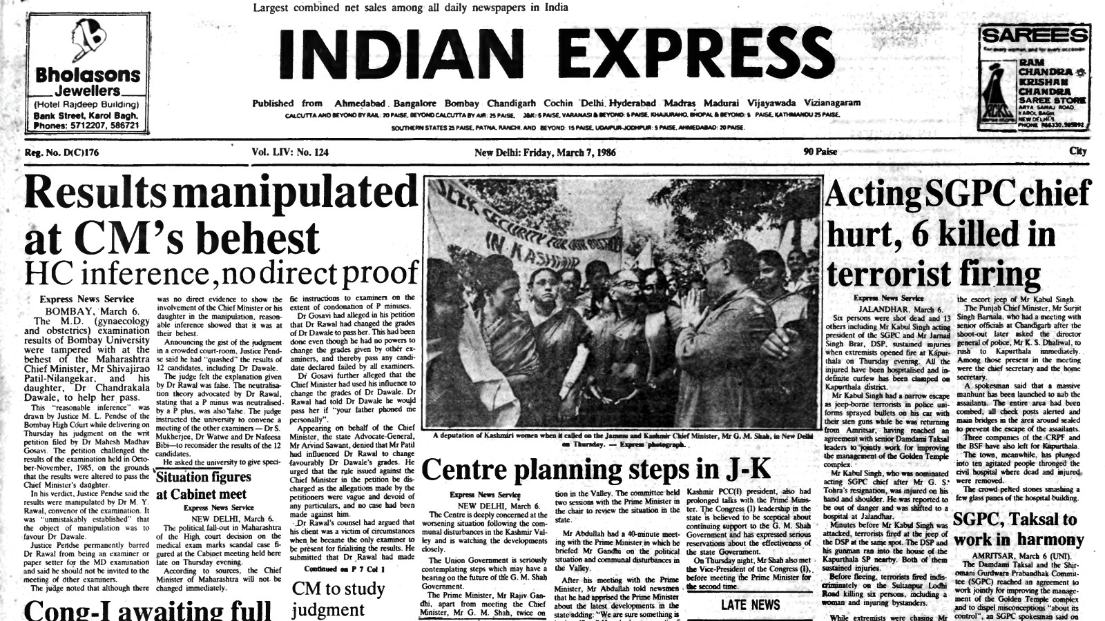 Centre worries over Kashmir, India warning to Sri Lanka, Sri Lanka tour called off, SGPC chief attacked, 40 Years Ago, editorial, Indian express, opinion news, current affairs