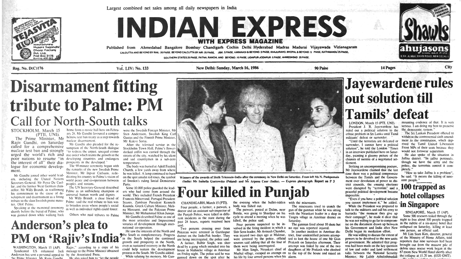 This is the front page of The Indian Express published on March 16, 1986.