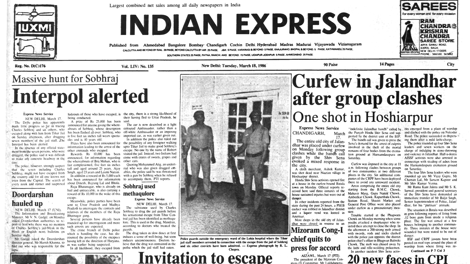 This is the front page of The Indian Express published on March 18, 1986.