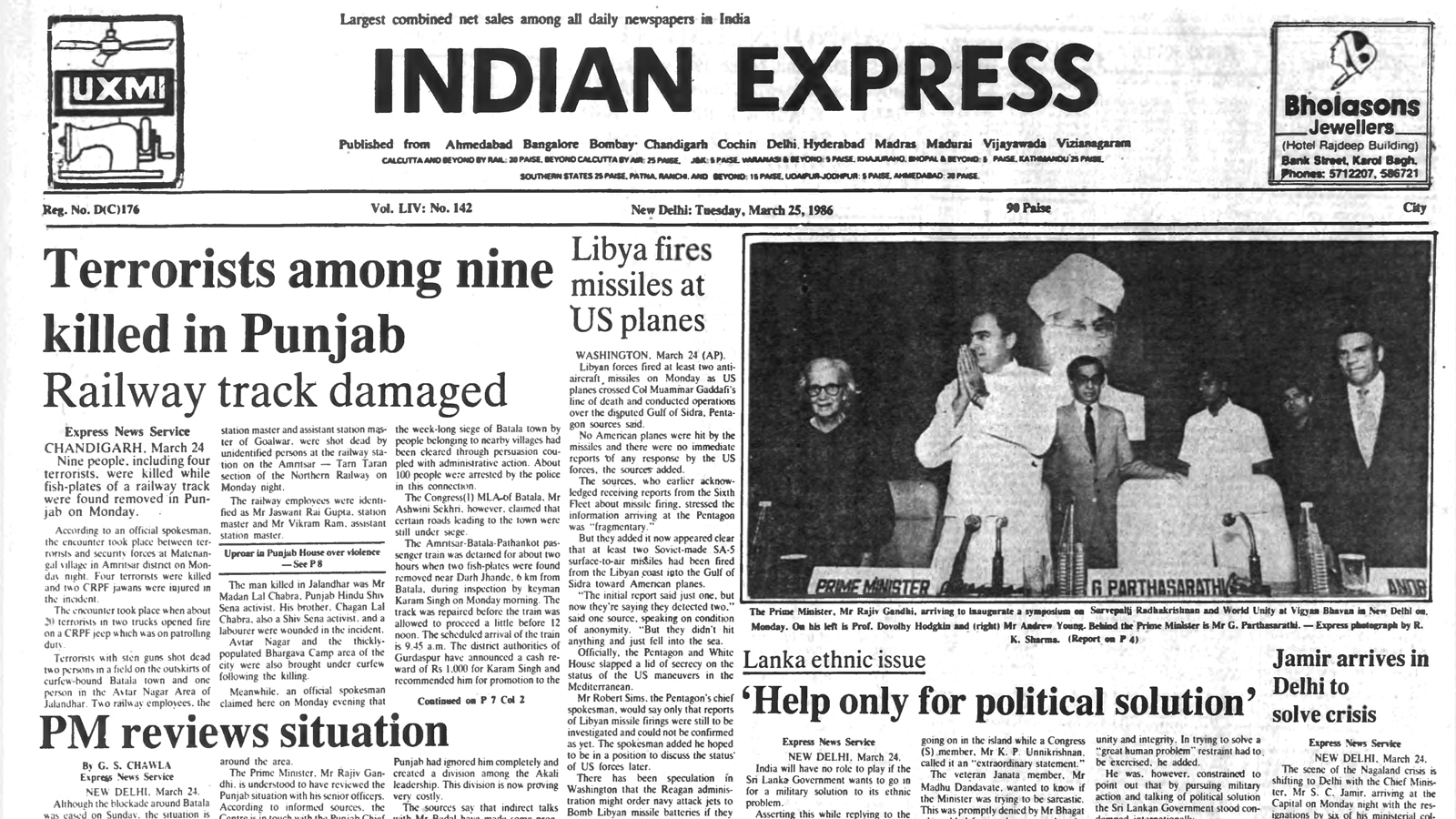 This is the front page of The Indian Express published on March 25, 1986.