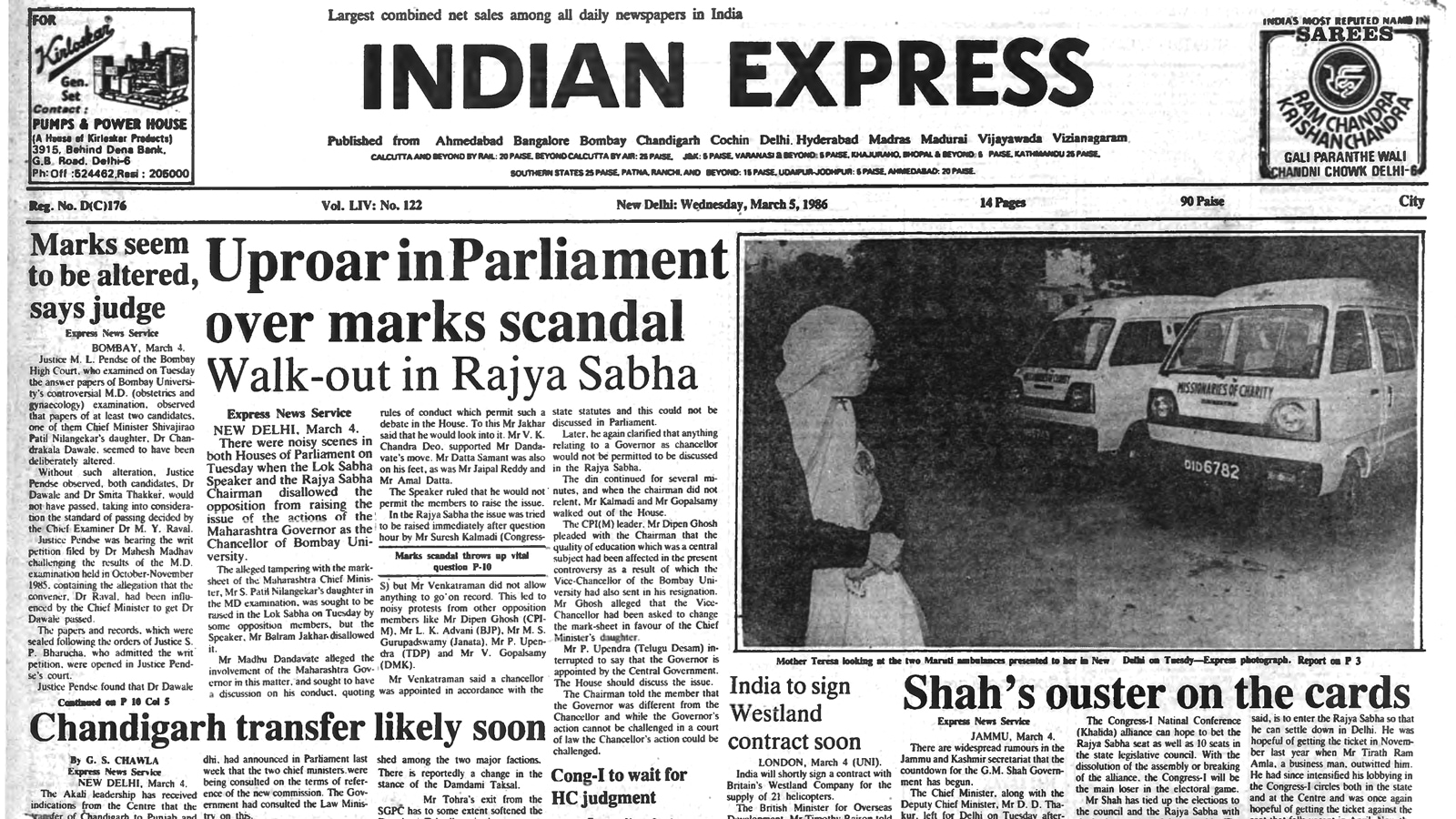 This is the front page of The Indian Express published on March 05, 1986.