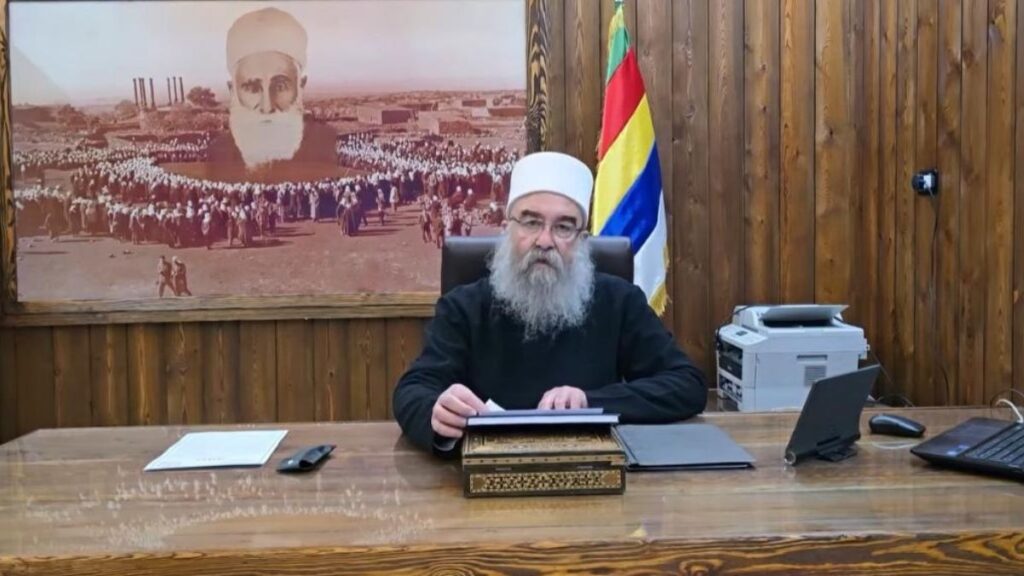 Spiritual leader of the Druze community in Syria, Hikmat al-Hijri, December 18, 2025 (Bashan 24)