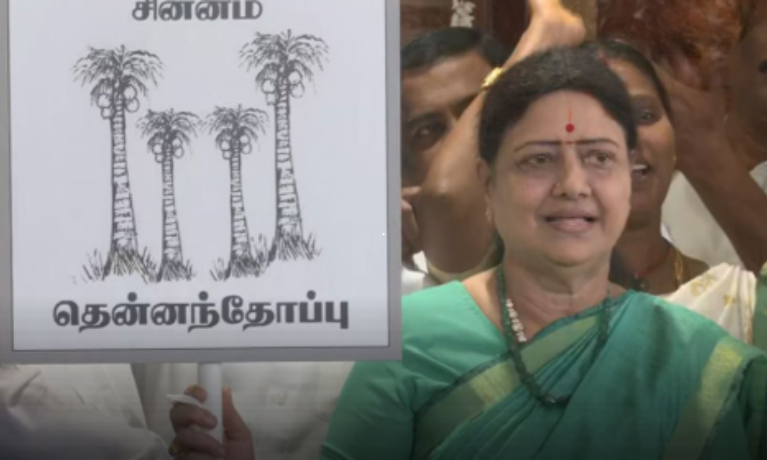 All India Puratchi Thalaivar Makkal Munnetra Kazhagam is Sasikala's New Party