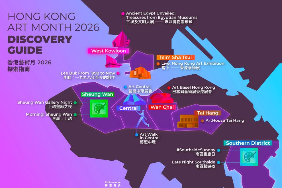 Art Central, In Collaboration With The Hong Kong Tourism Board, Presents The Hong Kong Art Month Discovery Guide And Introduces Travel And Experience Packages