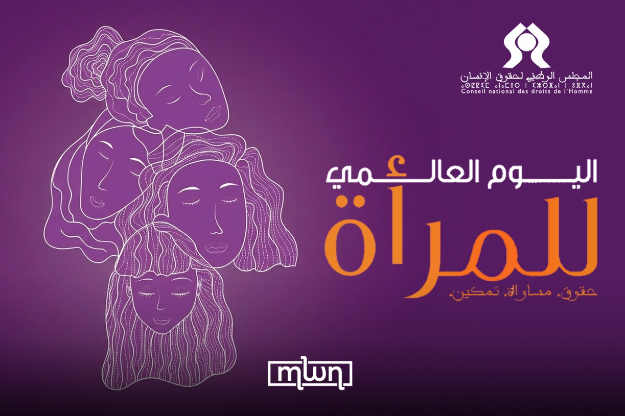 CNDH’s Amina Bouayach Urges Action on Women’s Rights