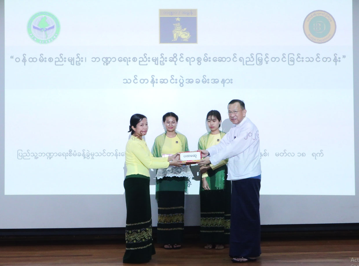 Union Minister Dr Kan Zaw presents excellant awards to the trainee.