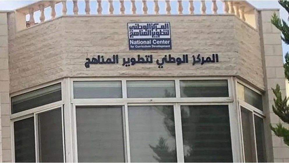 Center for Curriculum Development Emphasizes Importance of Saf...