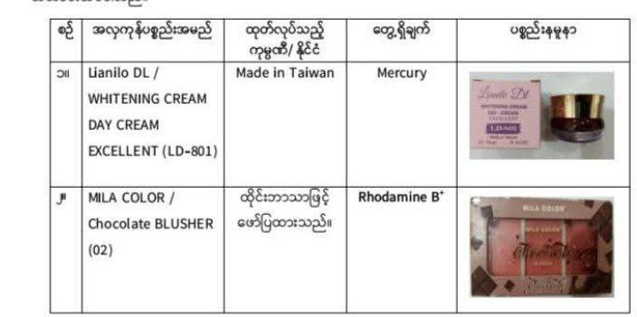 photo 2026 03 05 15 23 41