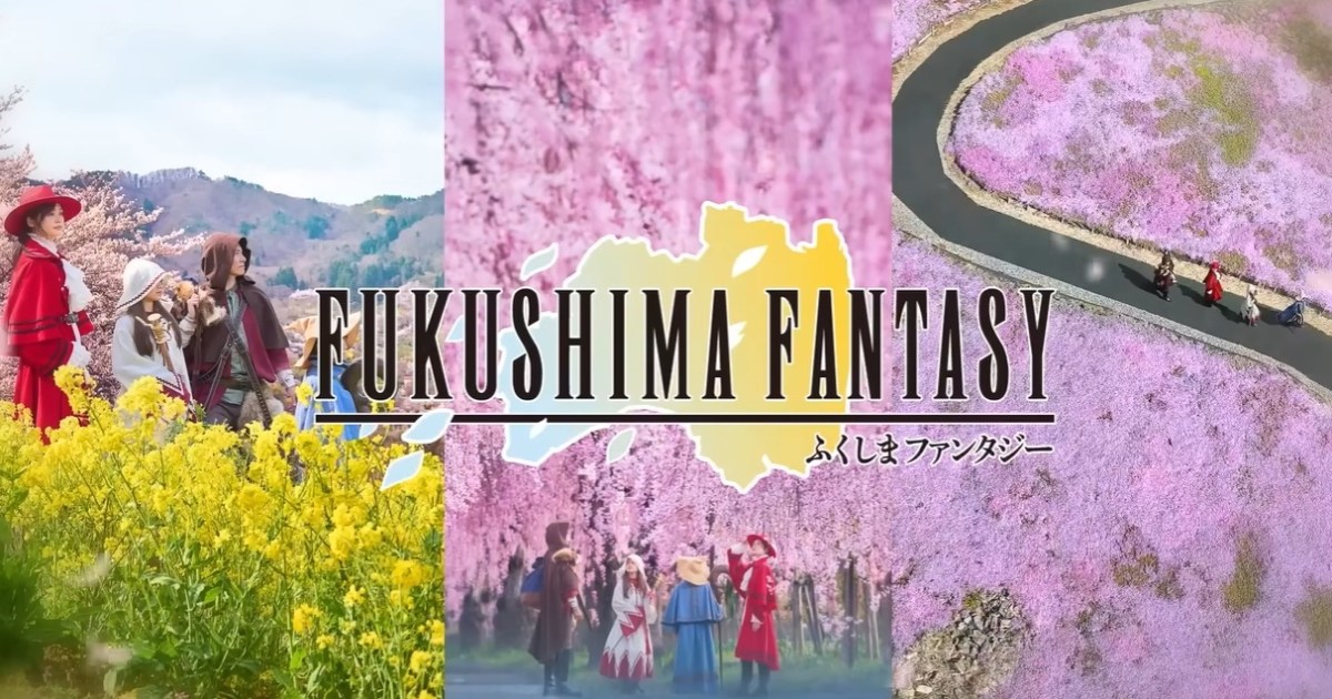Final Fantasy invites you to adventure in Fukushima with Fukushima Fantasy Chocobo fun[Video]