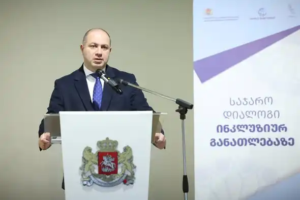 Georgia launches “Public Dialogue on Inclusive Education” Project