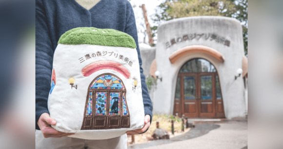 Ghibli Museum building becomes a cuddly cushion