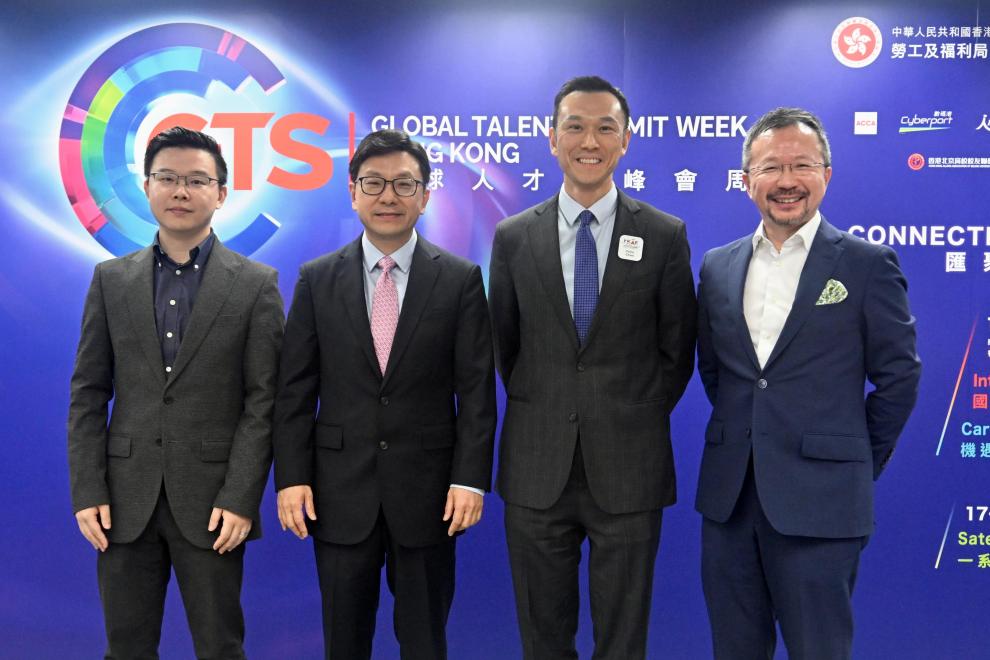 Global Talent Summit Week Returns to Hong Kong March 18-19, Featuring Nobel Laureate, President of Peking University and SenseTime Co-founder