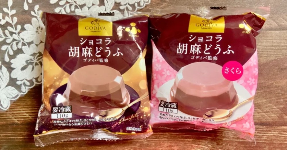 Godiva now makes tofu in Japan, and sakura chocolate tofu too![Taste test]