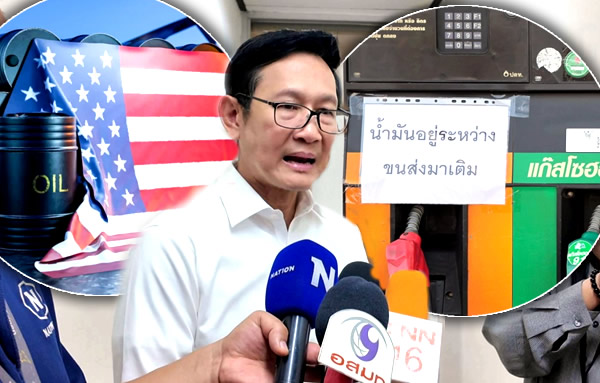 Iran War brings Thailand closer to the United States on trade and energy as it secures critical supplies