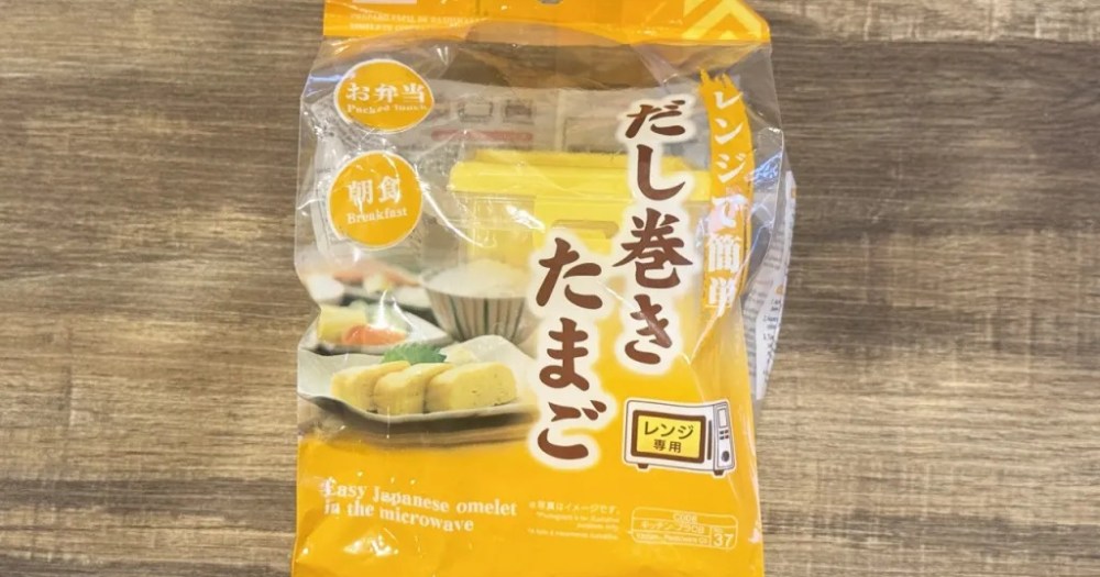 Is Daiso’s microwave Japanese rolled omelet maker worth your time and money? [Taste test]