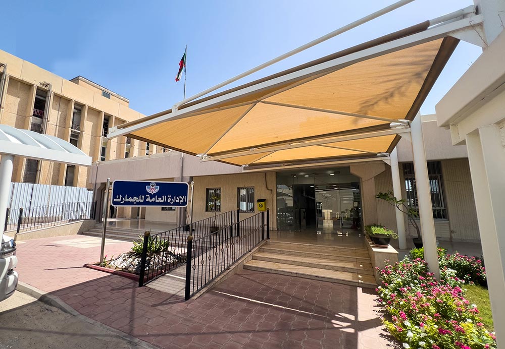 Kuwait Customs enforces ban on foodstuff exportation