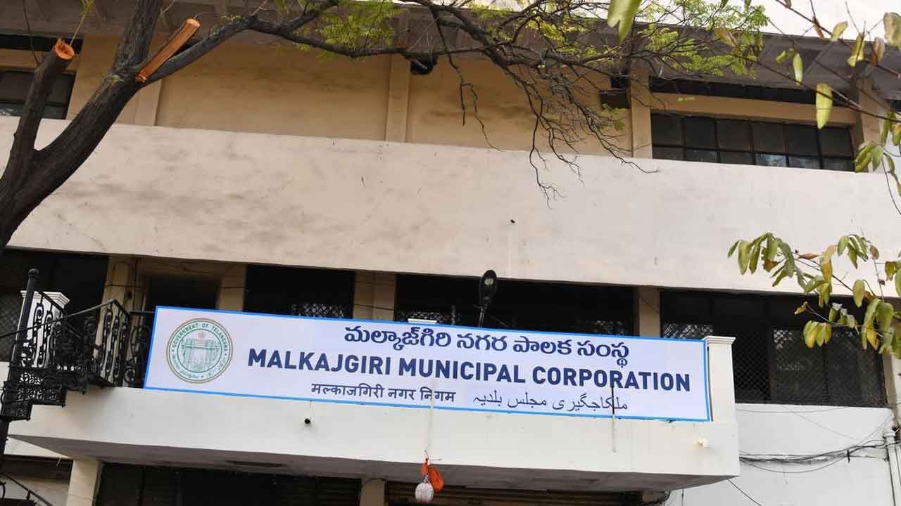 Malkajgiri Municipal Corporation receives 24 complaints during Prajavani
