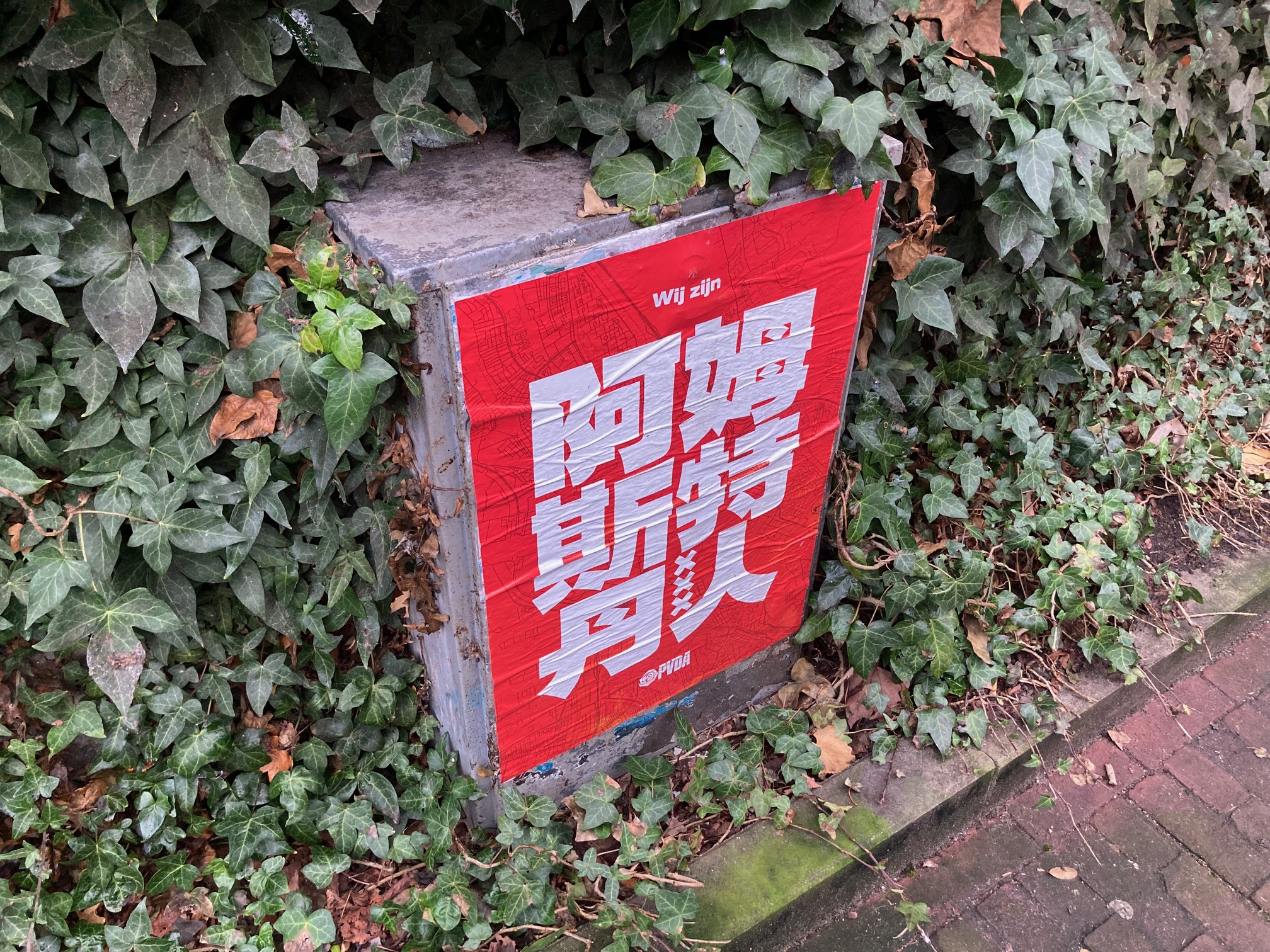 Meta's own ban on political advertising "is not working"