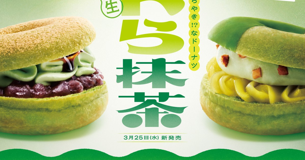 Mister Donut wows matcha lovers in Japan with new Dora Matcha doughnuts