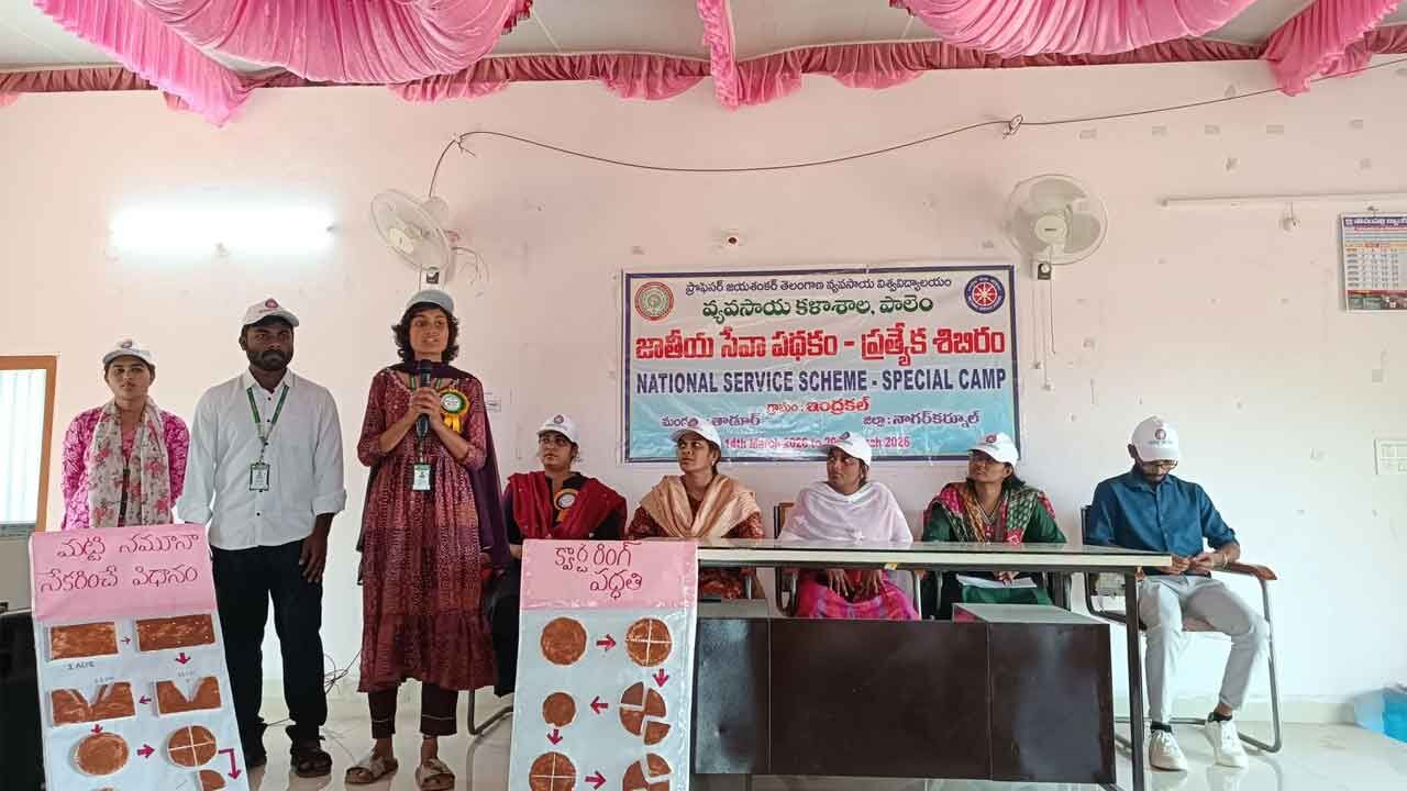 NSS Agricultural Students Promote Organic Farming