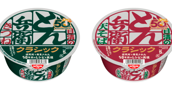 Nissin Donbei to sell Classic line of instant udon and soba noodles for its 50th anniversary
