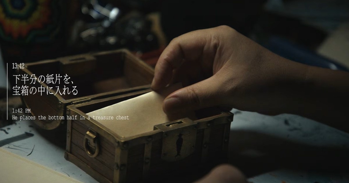 One Piece creator has hidden secret of anime treasure’s identity in chest at bottom of real-world ocean