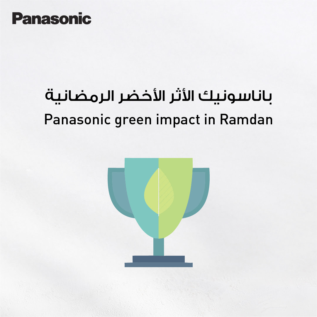 Panasonic Launches Green Impact Ramadan Campaign