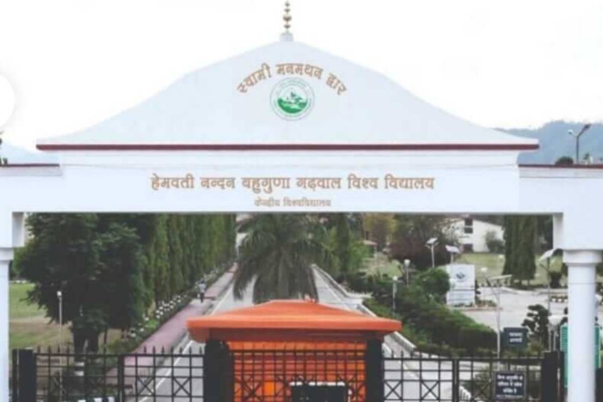 PhD admission process starts at Garhwal Central University, last date to apply is March 15, 2026